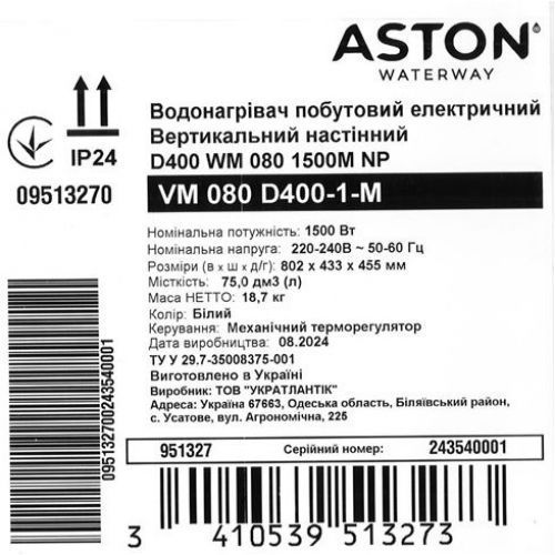 Водонагреватель бытовой электрический Aston Waterway VM 080 D400-1-M (1500W) 951327 фото