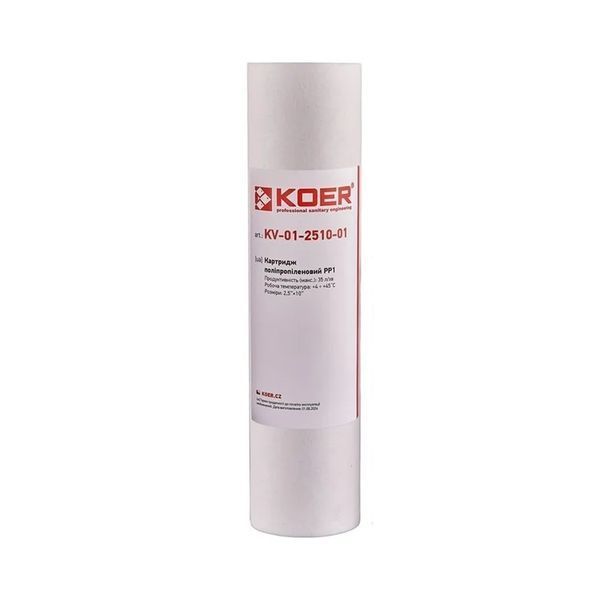 Картридж KOER KV-02-2510-01 поліпропіленова нитка PP1 2,5"х10" KR3159 фото