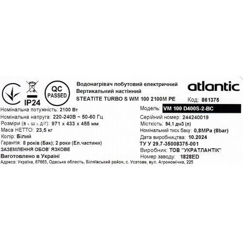 Водонагреватель бытовой электрический Atlantic Steatite Turbo VM 100 D400S-2-BC (2100W) 861375 фото