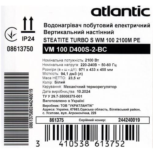 Водонагреватель бытовой электрический Atlantic Steatite Turbo VM 100 D400S-2-BC (2100W) 861375 фото