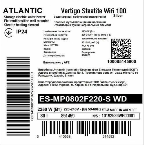 Водонагрівач електричний Atlantic Vertigo Steatite WI-FI 100 ES-MP0802F220-S WD (2250W) silver 851459 фото