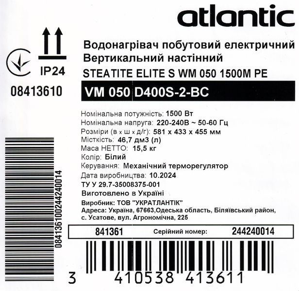 Водонагрівач Atlantic Steatite Elite VM 050 D400S-2-BC 1500W (EG) 8413610 фото