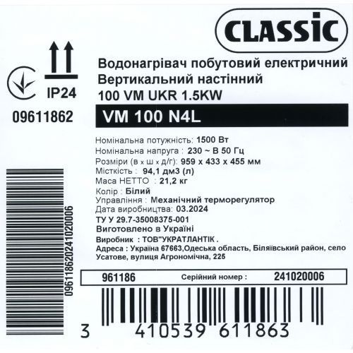 Водонагрівач електричний побутовий Classic VM 100 N4L (1500W) 961186 фото
