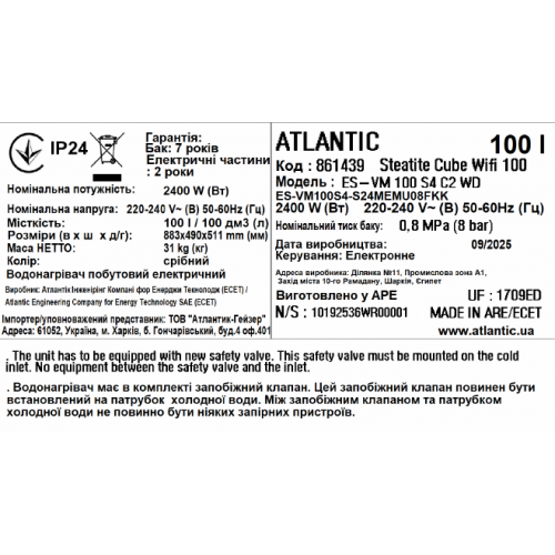 Постачальник: Місто: Київ Atlantic Steatite Cube WI-FI ES-VM 100 S4 C2 WD (2400W) 861439 фото