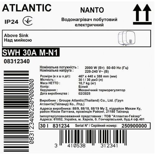 Водонагреватель бытовой электрический Atlantic Nanto SWH 30A M-N1 2000W 831234 фото