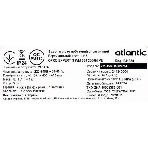 Водонагреватель бытовой электрический Atlantic Opro Expert VM 050 D400S-2-B (2000W) 841358 фото
