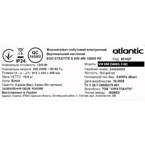 Водонагреватель бытовой электрический Atlantic Steatite Ego VM 080 D400S-1-BC 1200W 851427 фото