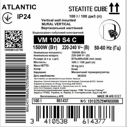 Водонагреватель бытовой электрический Atlantic Steatite Cube VM 100 S4 C 1500W 861437 фото