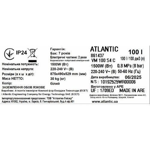 Водонагреватель бытовой электрический Atlantic Steatite Cube VM 100 S4 C 1500W 861437 фото